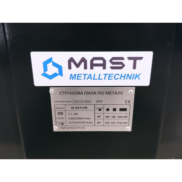 Стрічкова пилка Mast Group M-BS712N