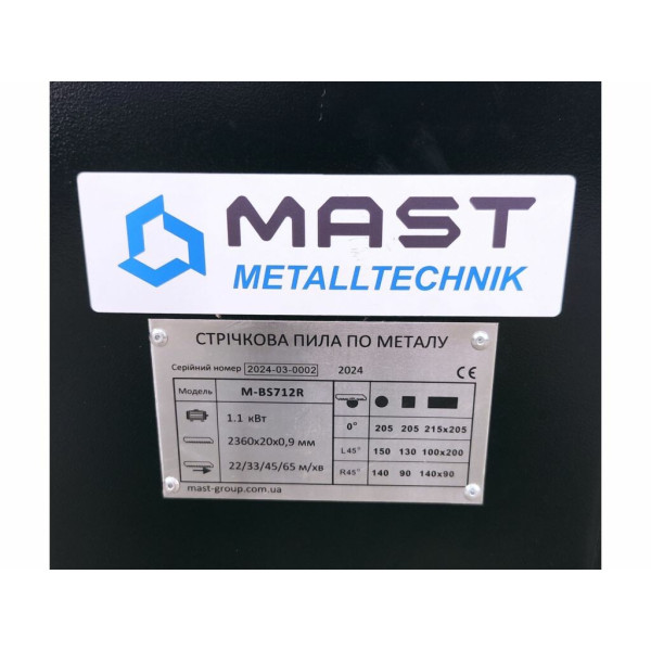Стрічкова пилка Mast Group M-BS712R