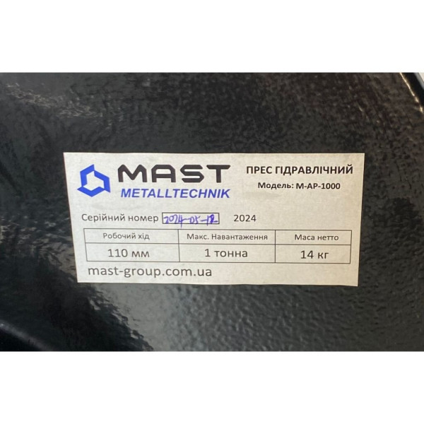 Прес ручний Mast Group M-AP-1000