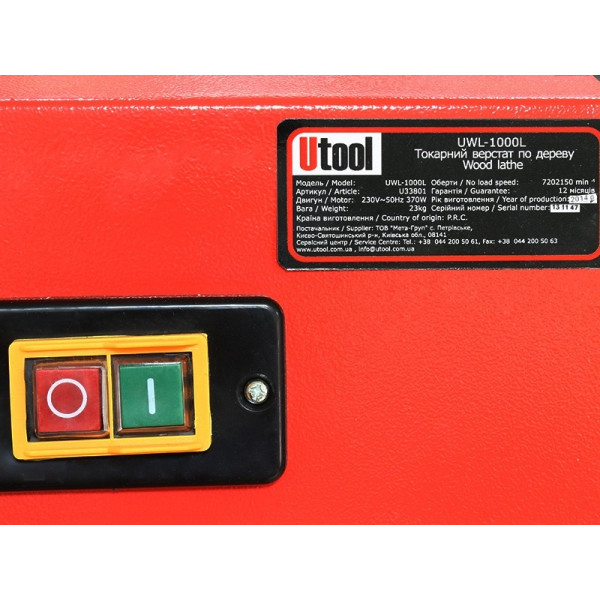 Токарний верстат Utool UWL-1000L