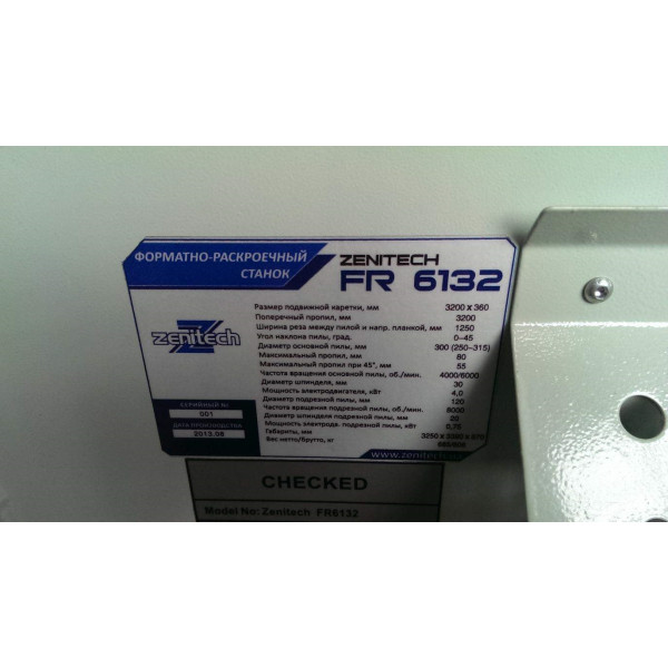 Форматно-розкрійний верстат ZENITECH FR 6132