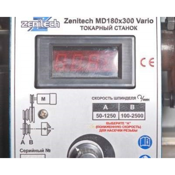 Токарний верстат по металу Zenitech MD 180-300 Vario